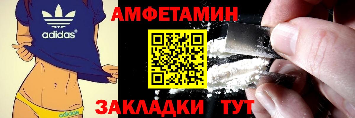 Amphetamine 97% Белая Калитва