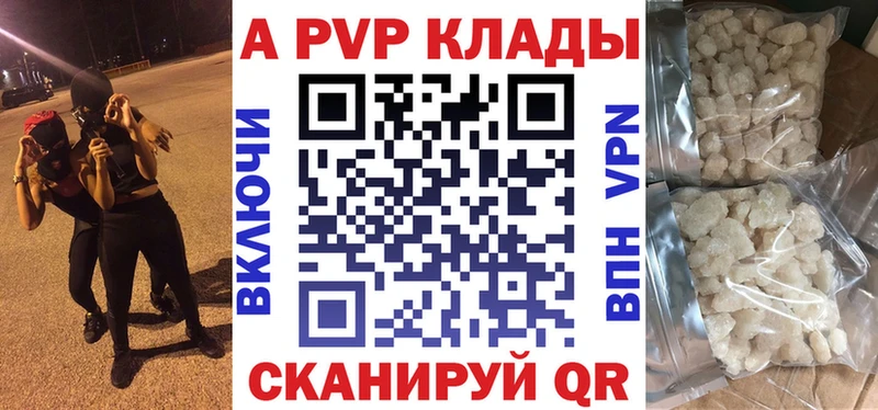 Alpha-PVP мука  как найти   Белая Калитва 