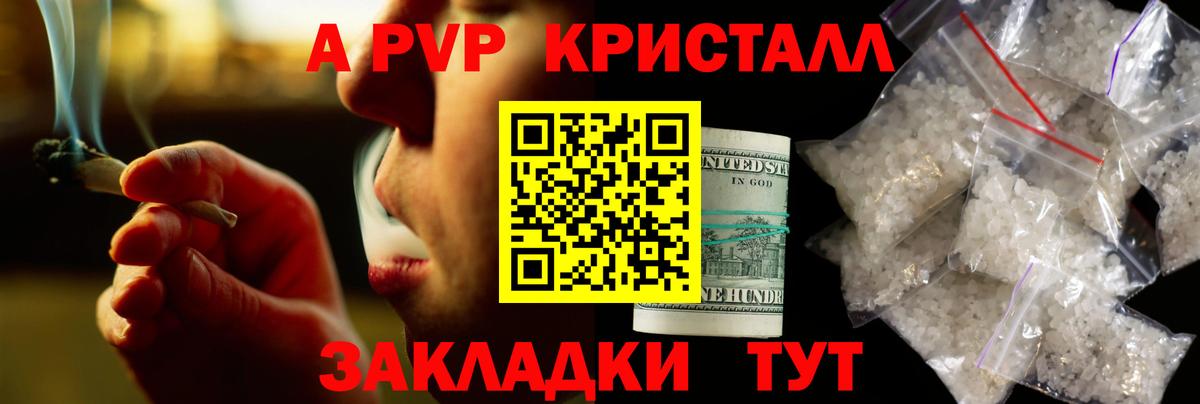 APVP СК КРИС Белая Калитва