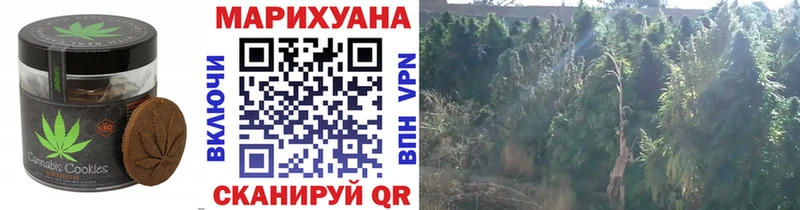 Печенье с ТГК конопля  нарко площадка Telegram  Белая Калитва 