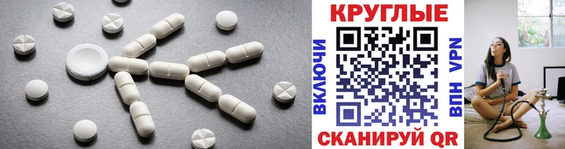 ЭКСТАЗИ MDMA  где найти   Белая Калитва 