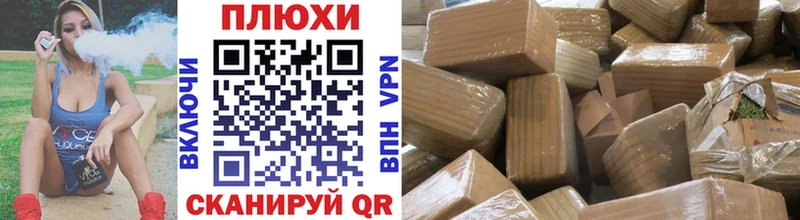 ГАШ Cannabis  hydra ТОР  Белая Калитва  закладка 