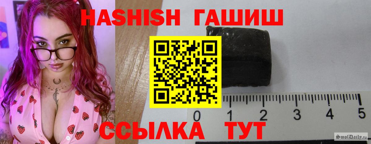 ГАШИШ хэш Белая Калитва
