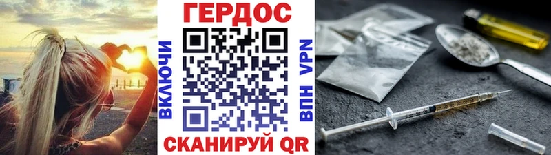 как найти наркотики  Белая Калитва  Героин гречка 