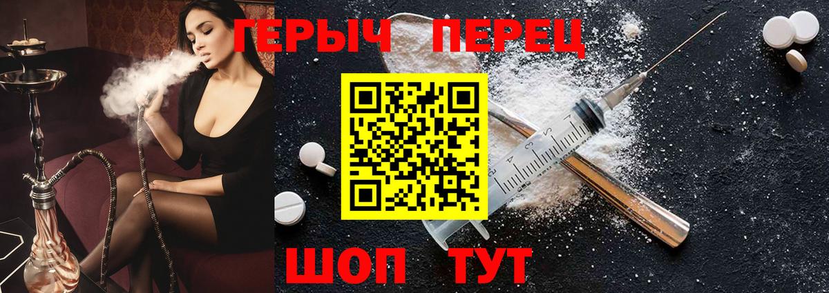 ГЕРОИН гречка Белая Калитва