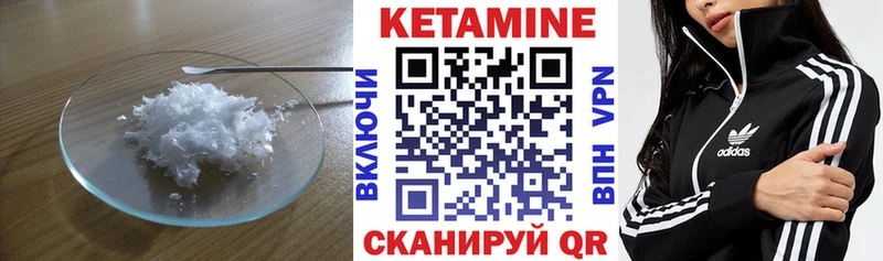 дарнет шоп Белая Калитва КЕТАМИН ketamine