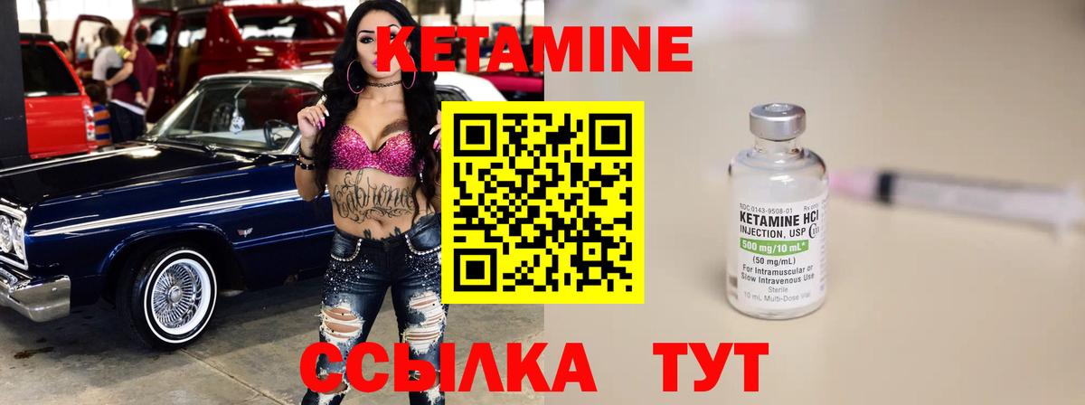 Белая Калитва  МЕТАМФЕТАМИН  Alpha-PVP СОЛЬ кристаллы  Вход с VPN  Мефедрон кристаллы  COCAIN  NBOMe  Каннабис  МЕФ 