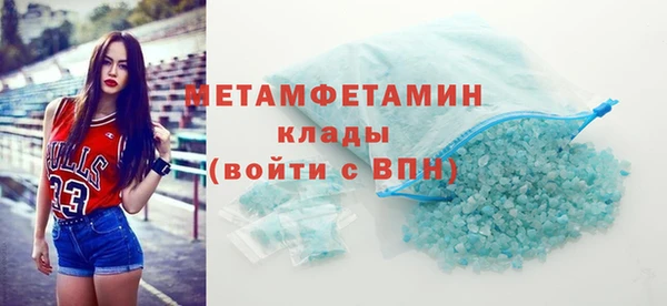 мефедрон VHQ Новочеркасск