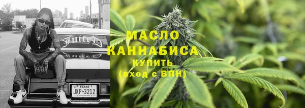 сатива Волгодонск