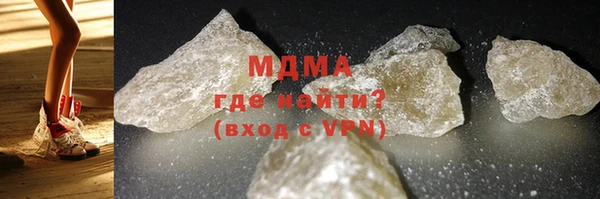 мефедрон VHQ Новочеркасск