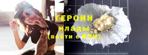 метадон Абинск