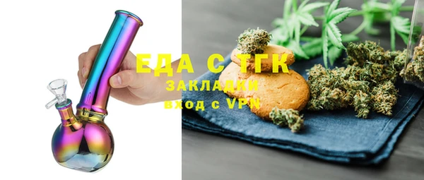 каннабис Абдулино