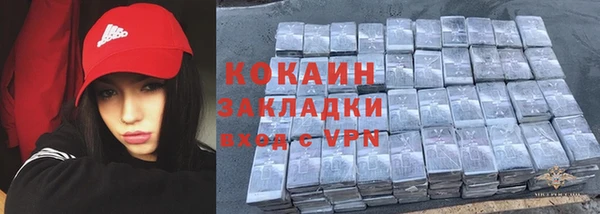 метадон Абинск