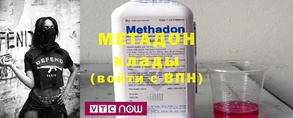 меф VHQ Уссурийск