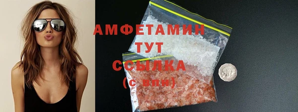 сатива Волгодонск