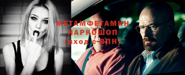 соль курить ск Абаза