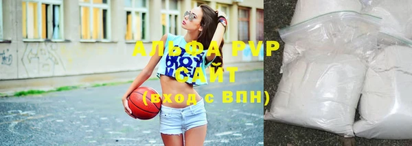 мефедрон VHQ Новочеркасск