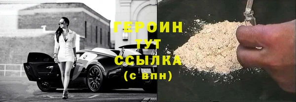 метадон Абинск