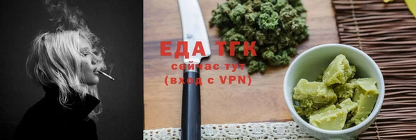 соль курить ск Абаза
