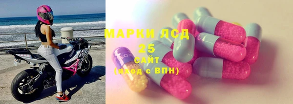сатива Волгодонск