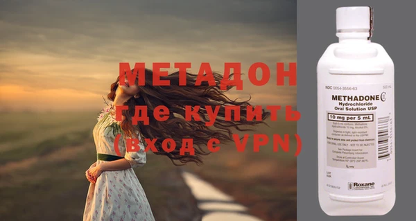 мефедрон VHQ Новочеркасск