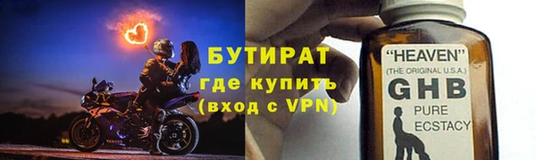 сатива Волгодонск