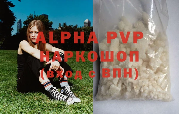 мефедрон VHQ Новочеркасск