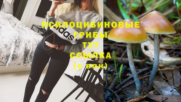 мефедрон VHQ Новочеркасск