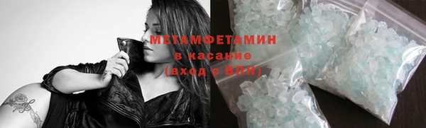 меф VHQ Уссурийск