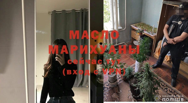 каннабис Абдулино