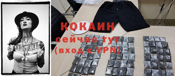 меф VHQ Уссурийск