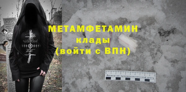 сатива Волгодонск