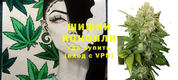 мефедрон VHQ Новочеркасск