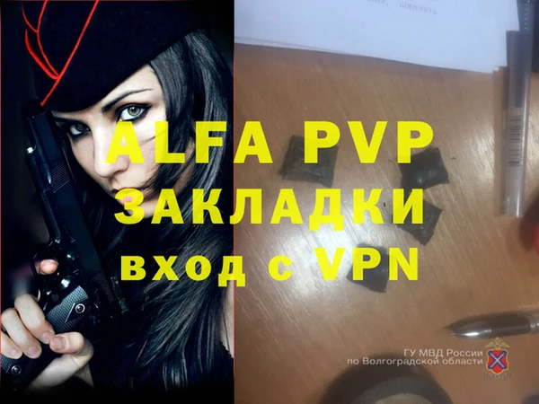 мефедрон VHQ Новочеркасск