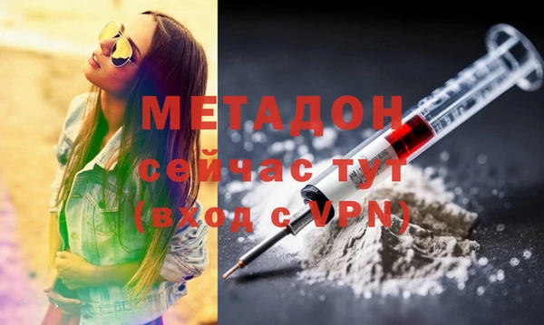 меф VHQ Уссурийск
