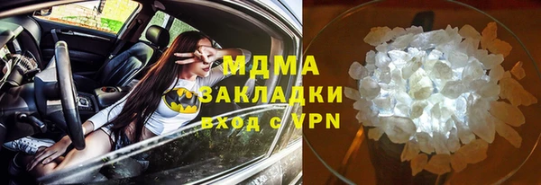 метадон Абинск