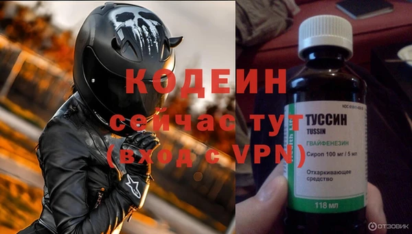 сатива Волгодонск