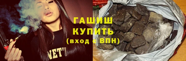 сатива Волгодонск