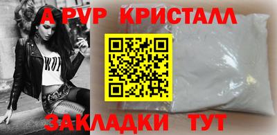 мдпв Апшеронск