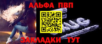 мдпв Апшеронск