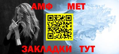 мдпв Апшеронск