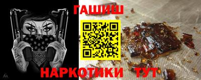 герыч Аргун