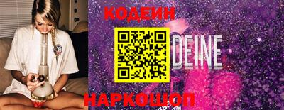 герыч Аргун