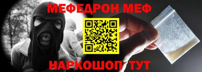 мдпв Апшеронск