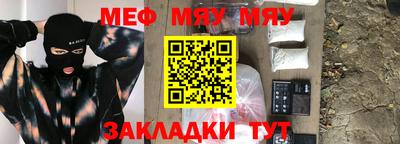 мдпв Апшеронск