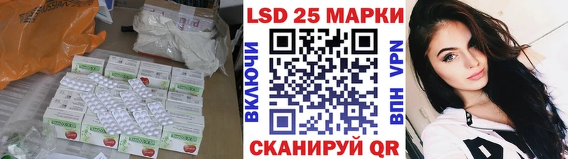 LSD-25 экстази кислота  купить   Белая Калитва 