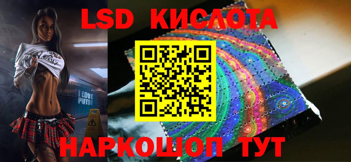 Лсд 25 экстази ecstasy  Вход с VPN  Белая Калитва 