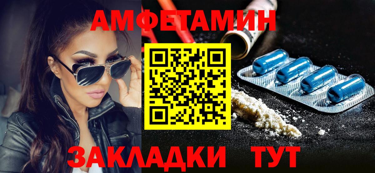 Метамфетамин кристалл Белая Калитва