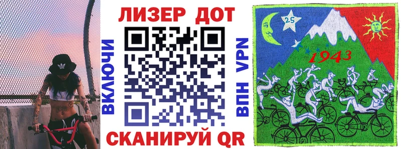 Марки N-bome 1,8мг  Белая Калитва 
