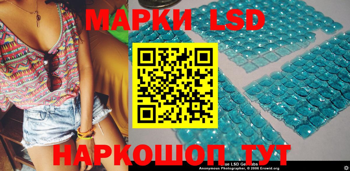 Белая Калитва  Марки N-bome 1,8мг  Вход с VPN 